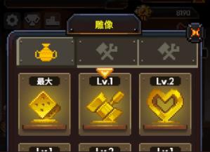 勇者的铁匠铺测试版