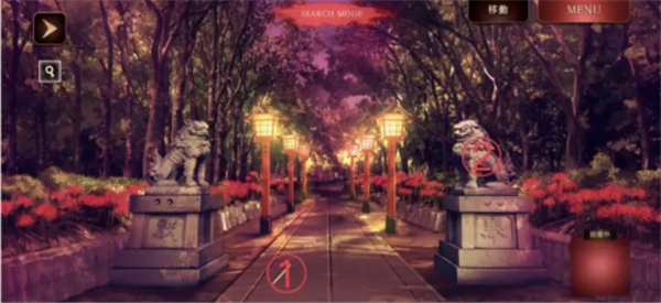 四目之神再会游戏