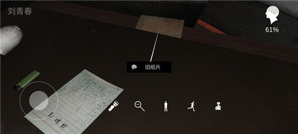 超杀陈双十官方版