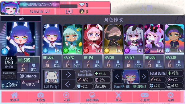 加查Net游戏最新版