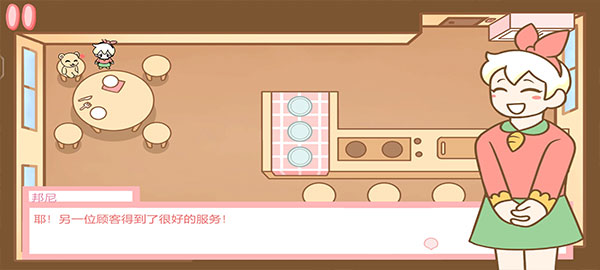 邦尼的面包店中文版(Bonnies Bakery)