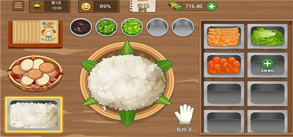 我的煎饼摊2024最新版本