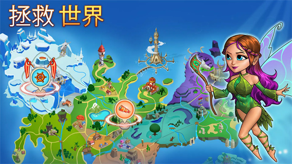 火之石(Firestone)官方版