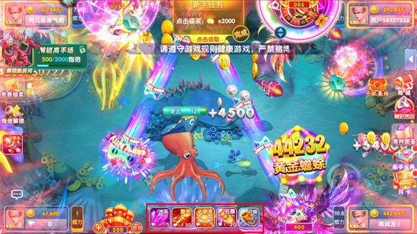 指尖捕鱼小米版本