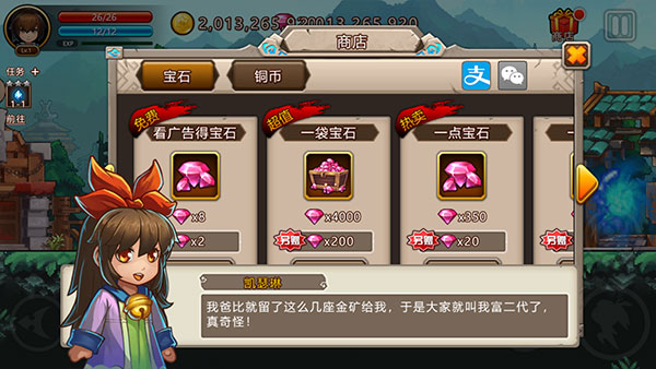 东方新世界游戏官方版