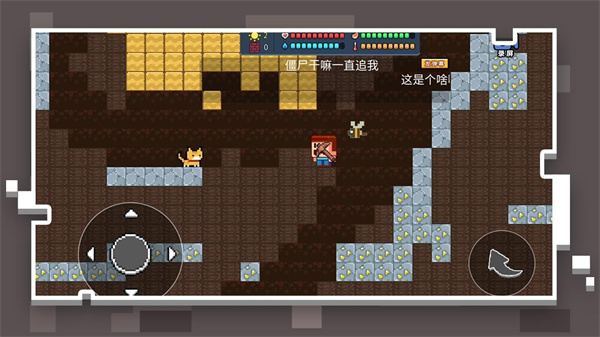 像素世界模拟器最新版