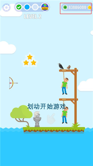 绞刑台弓箭大师中文版