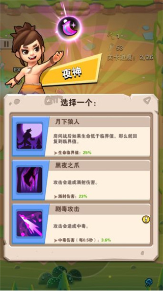 家园卫士测试服