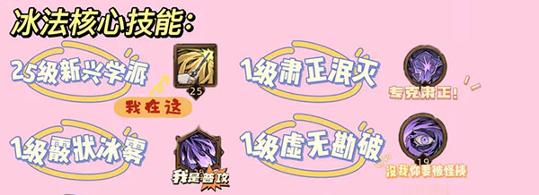 不一样传说2最新版