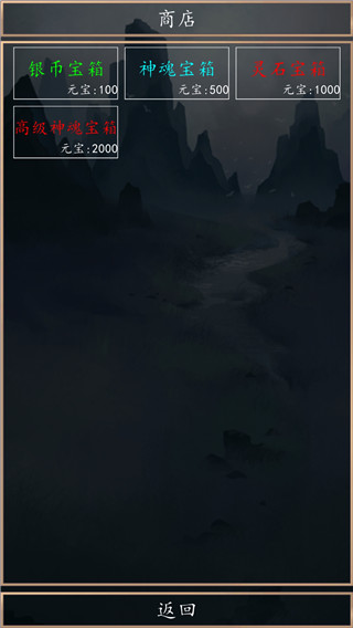 洪荒超级签到系统官方版