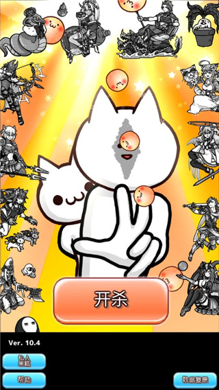 你的目的就是杀死我3内购破解版