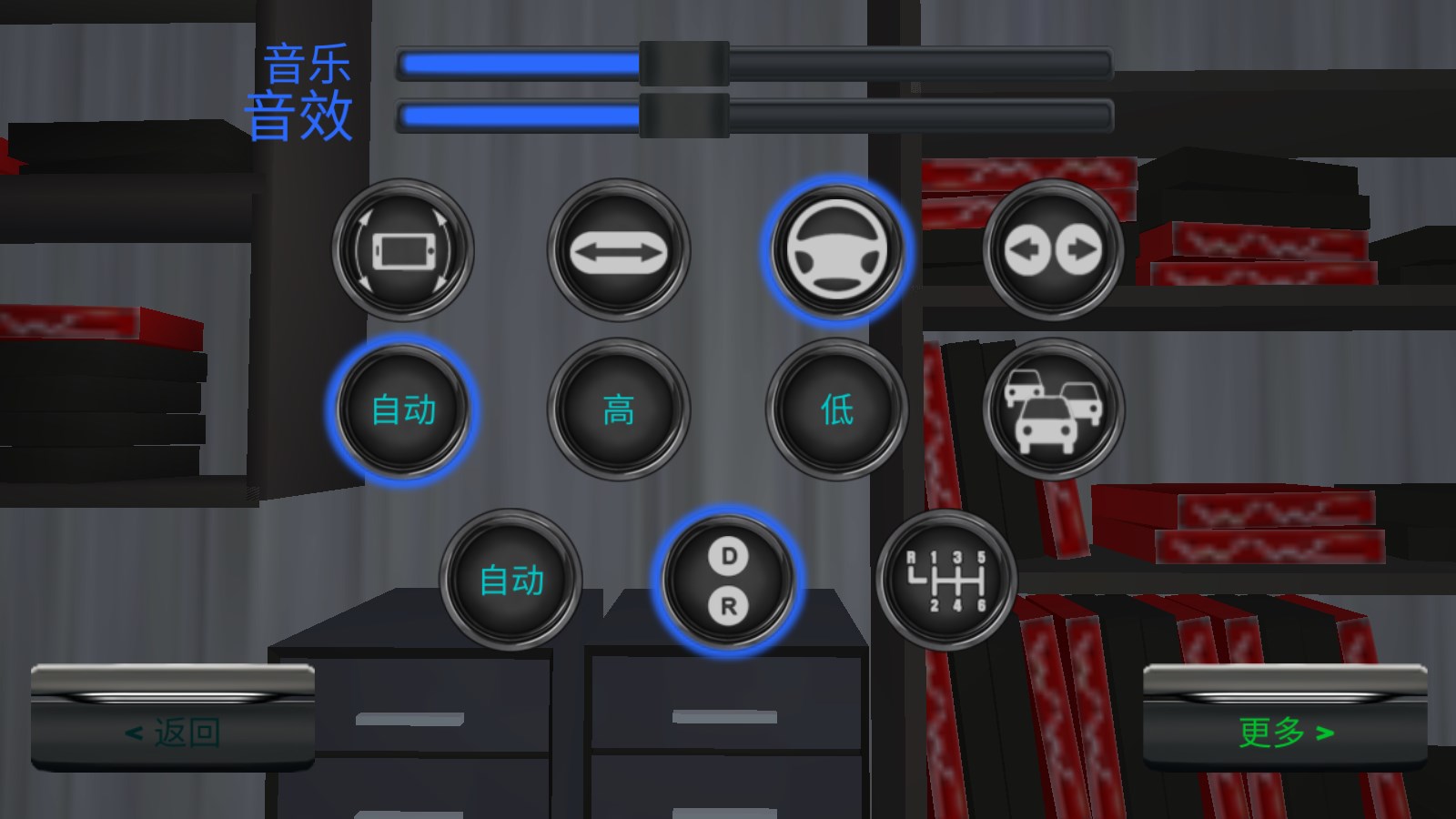 客车模拟器手游