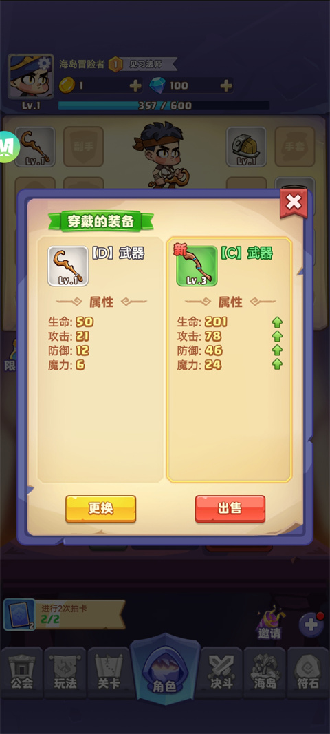 狂暴法师官方正版