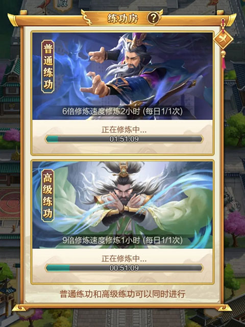 武宗江湖官方版