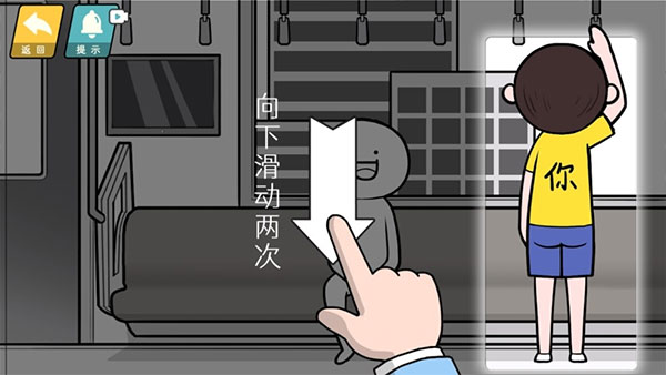 情商天花板手机版