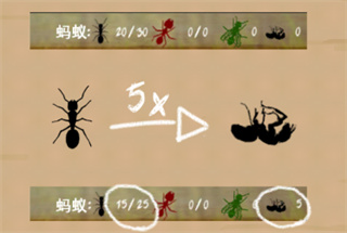最后的蚂蚁手游(Finally Ants)
