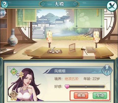 武宗江湖官方版