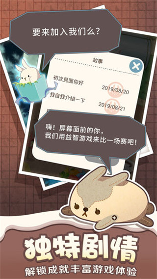 乐活兔水果大作战官方版