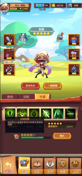 雷神战记官方版