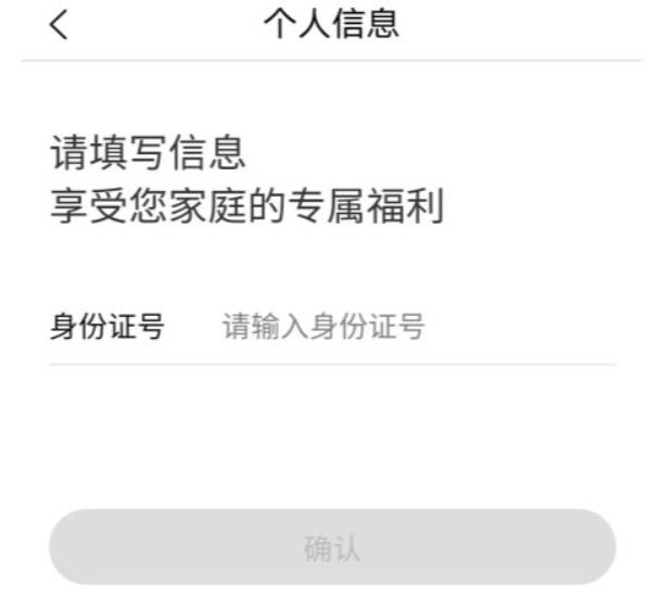 福村宝保险app