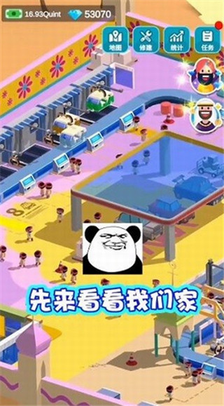 造个汽车玩手机版