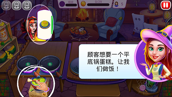 万圣节烹饪最新版本(Halloween Cooking)