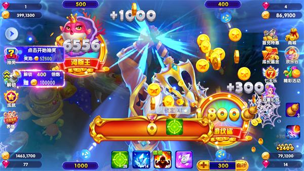 猎鱼达人高爆版