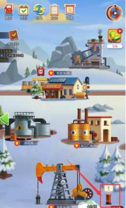 石油大富翁官方版