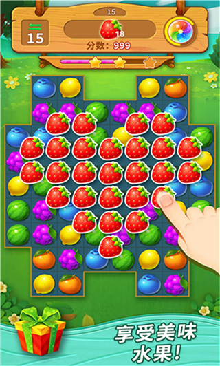 一起连连看手游