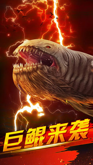 世界钓鱼之旅国际服