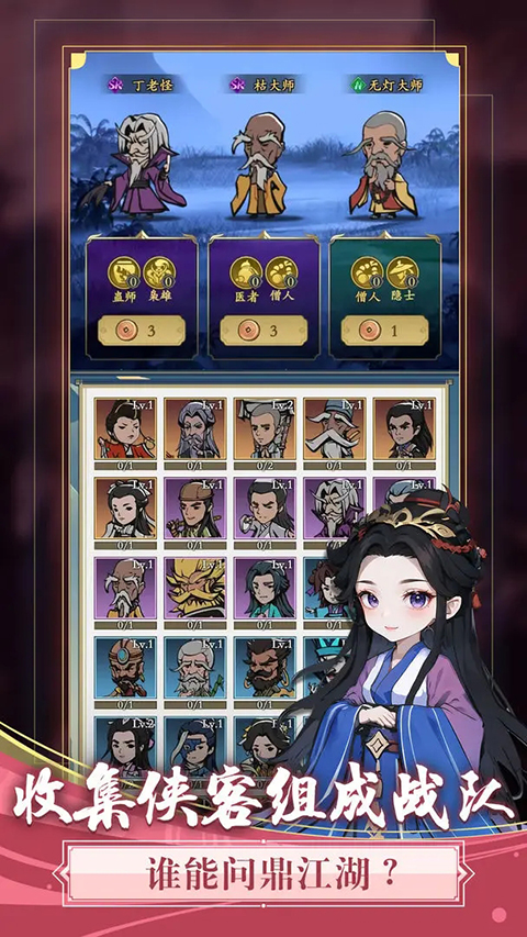 贪吃蛇全民争霸手游