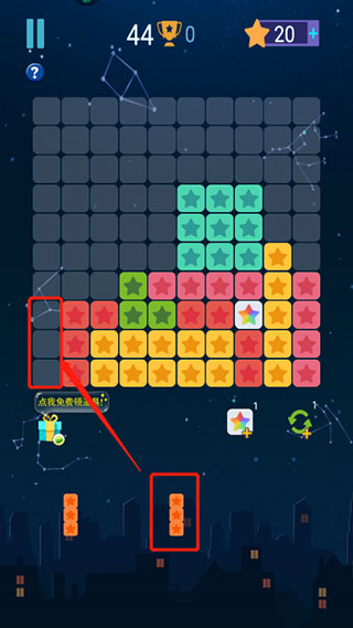 消灭星星新版红包版