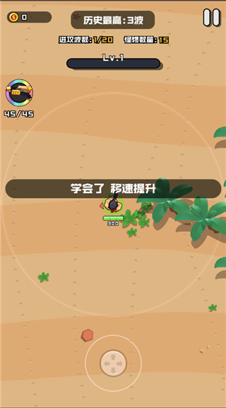 热血枪手手游官方版