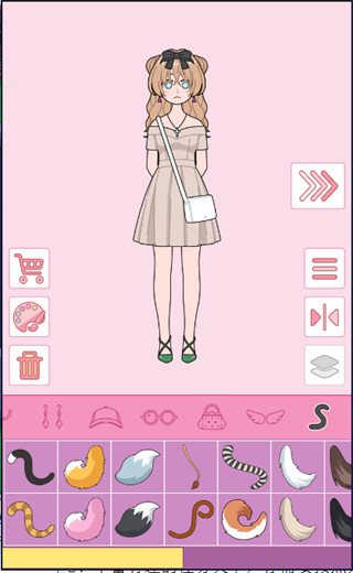 莉莉日记换装游戏