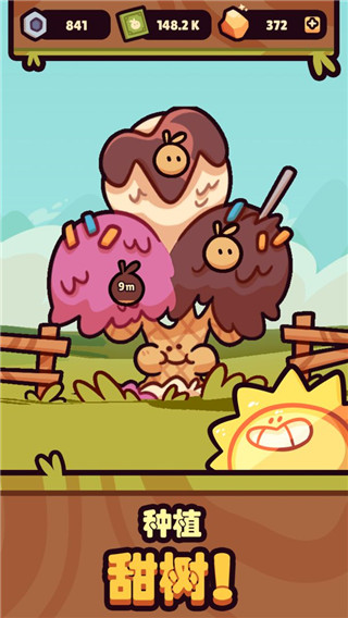 朋克农场Farm Punks