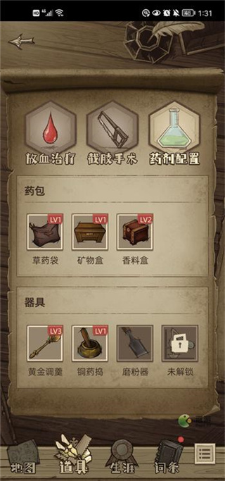 神医手游国际服官方版(Dr. Chatelet: Faith)