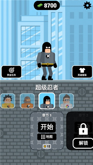 超能魔术手官方版