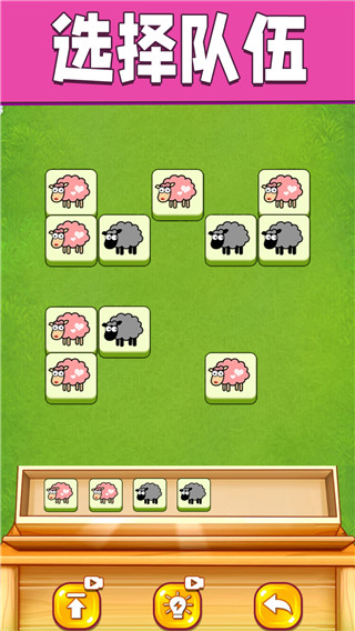 全民一起来挑战游戏