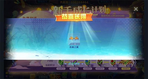 捕鱼大决战360版