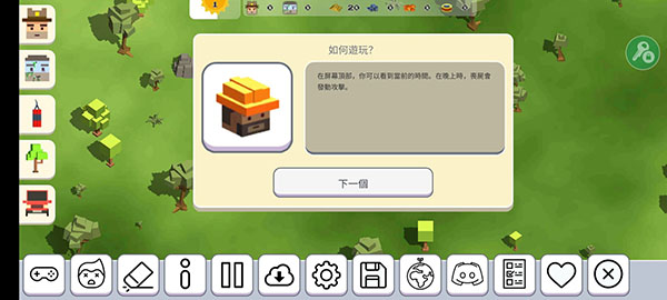 月球沙盒战斗模拟器2中文版