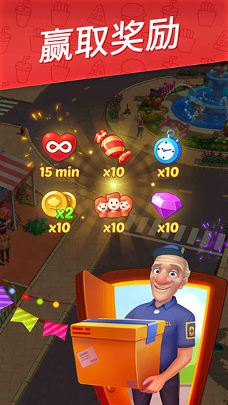 舌尖上的小镇无限金币钻石版