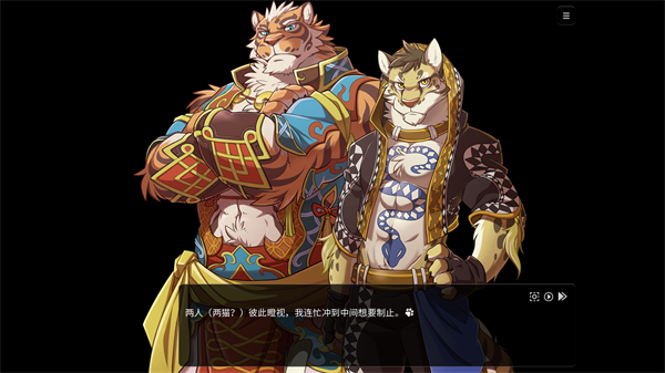 家有大猫安卓限定版