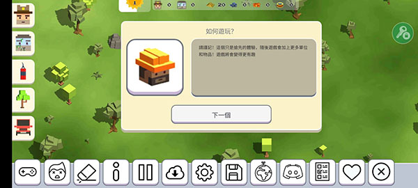 月球沙盒战斗模拟器2中文版