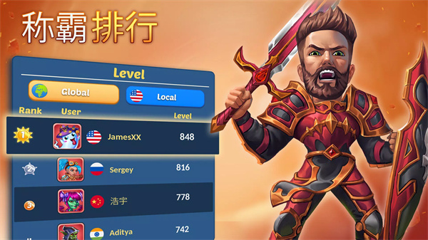 火之石(Firestone)官方版