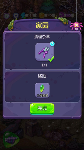 梦幻小院最新版