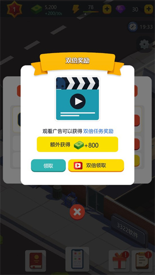 买楼吧哥哥最新版