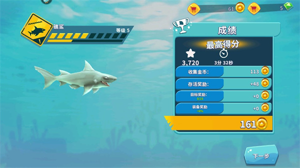 饥饿鲨进化国际服最新版2024