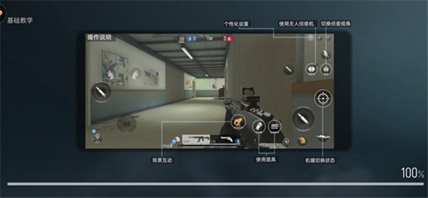 代号f2官方正版(Area F2)