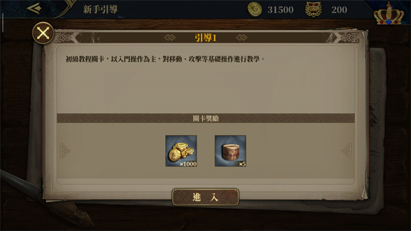 欧陆战争7中世纪最新版2024