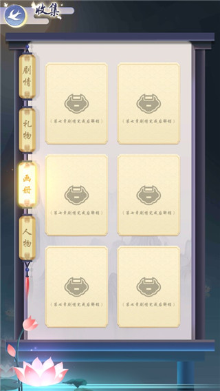 妖灵日记手游官方版